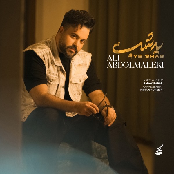 Ali Abdolmaleki - Ye Shab