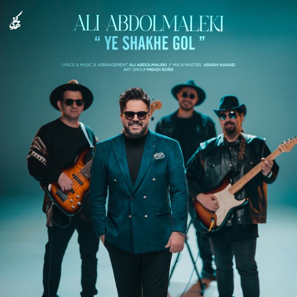 Ali Abdolmaleki - Ye Shakhe Gol