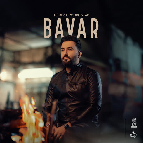 Alireza Pourostad - Bavar