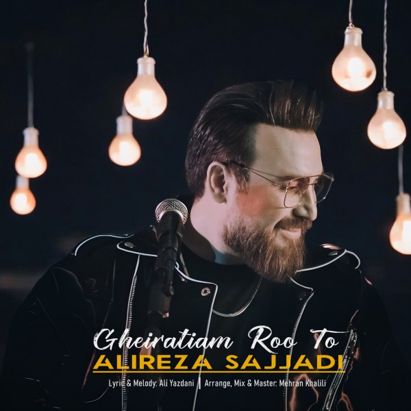 Alireza Sajjadi - Gheiratiam Roo To