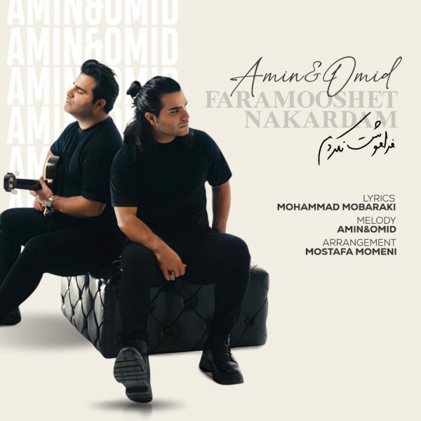 Amin & Omid - Faramooshet Nakardam