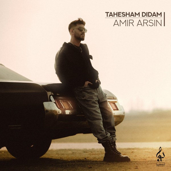 Amir Arsin - Tahesham Didam