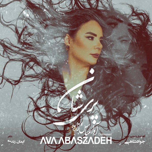 Ava Abaszadeh - Parishan