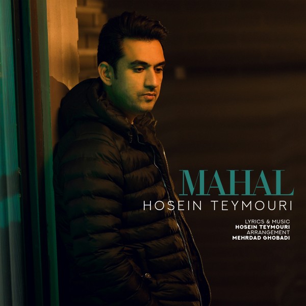 Hosein Teymouri - Mahal