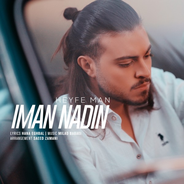 Iman Nadin - Heyfe Man