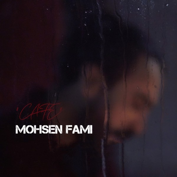 Mohsen Fami - Cafe