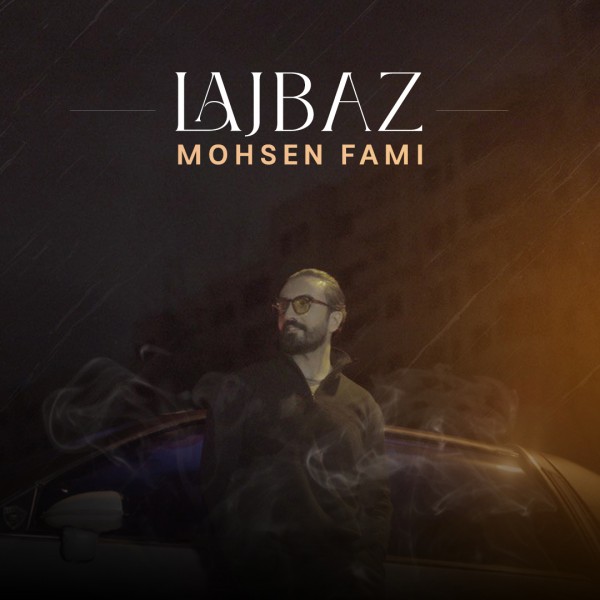 Mohsen Fami - Lajbaz