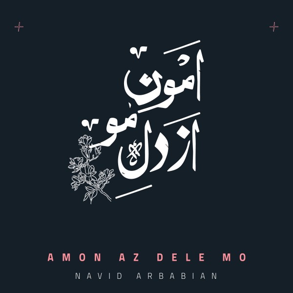 Navid Arbabian - Amon Az Dele Moo