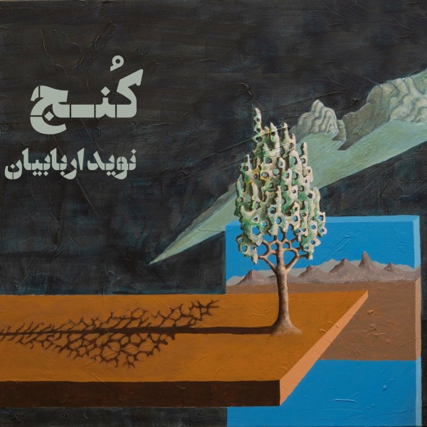 Navid Arbabian - Konj