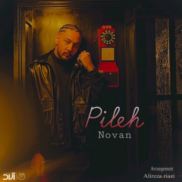 Novan - Pileh