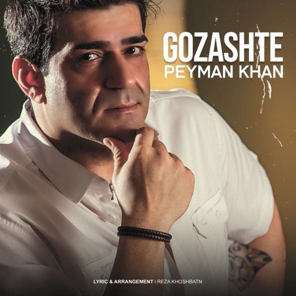 Peyman Khan - Gozashte