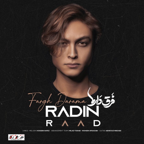 Radin - Fargh Darama