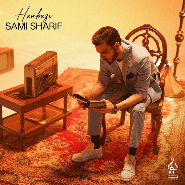 Sami Sharif - Hambazi