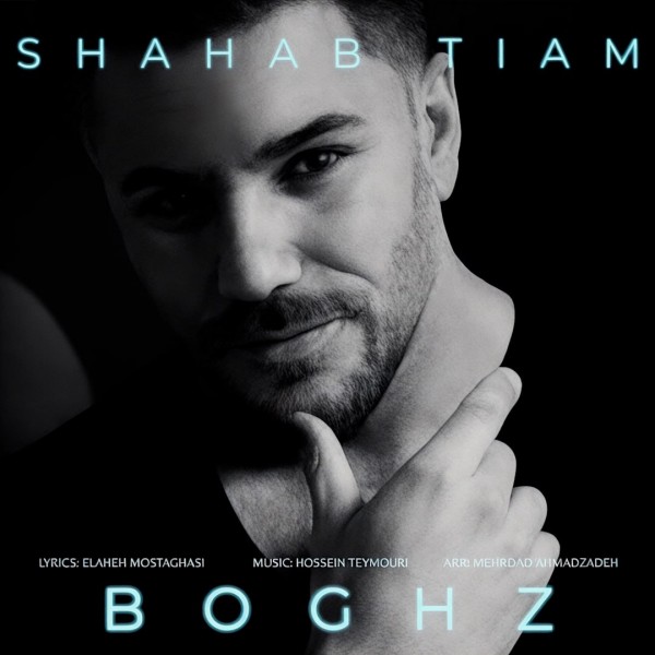 Shahab Tiam - Boghz