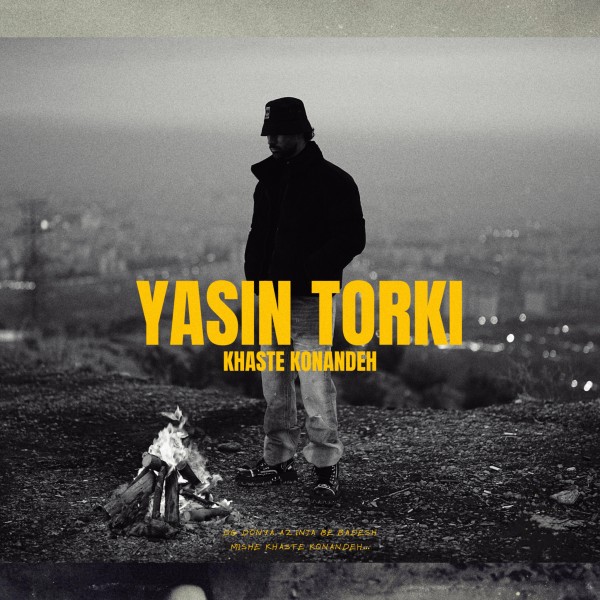 Yasin Torki - Khaste Konandeh