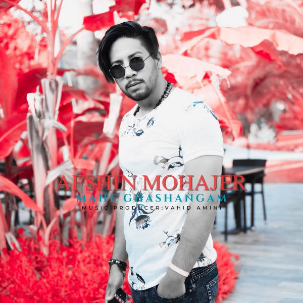 Afshin Mohajer - Mahe Ghashangam