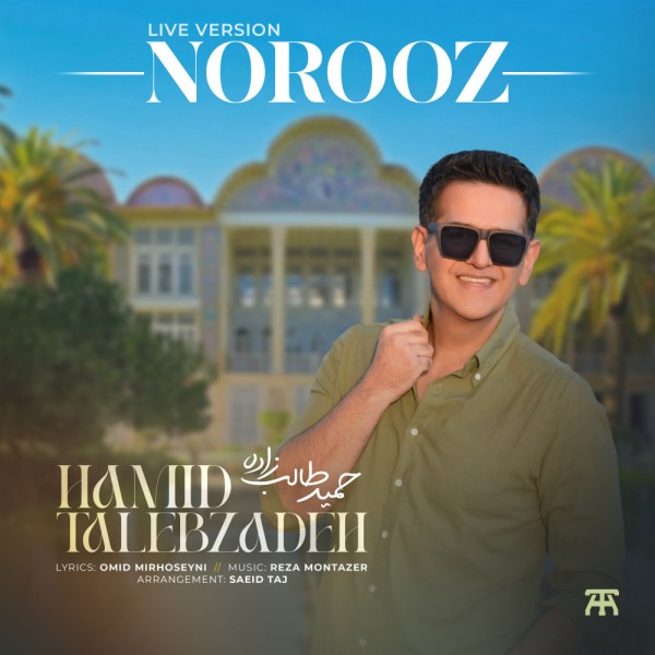 Hamid Talebzadeh - Nowruz (Live)