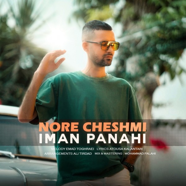 Iman Panahi - Nore Cheshmi