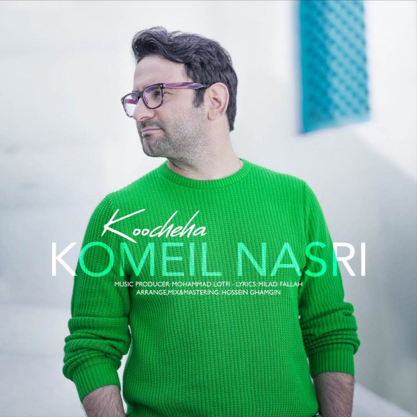 Komeil Nasri - Koocheha