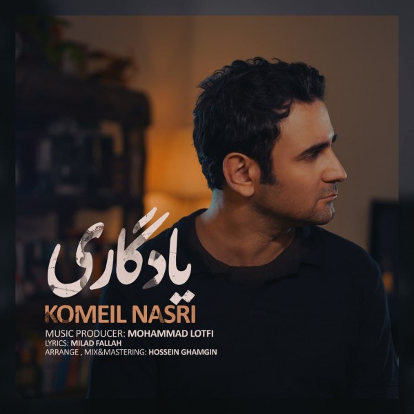 Komeil Nasri - Yadegari