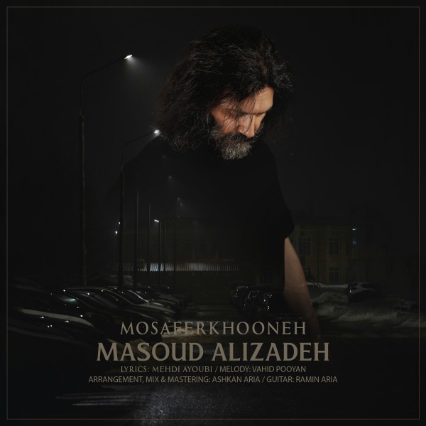 Masoud Alizadeh - Mosaferkhooneh