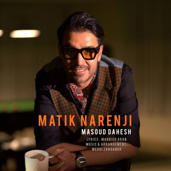 Masoud Dahesh - Matik Narenji