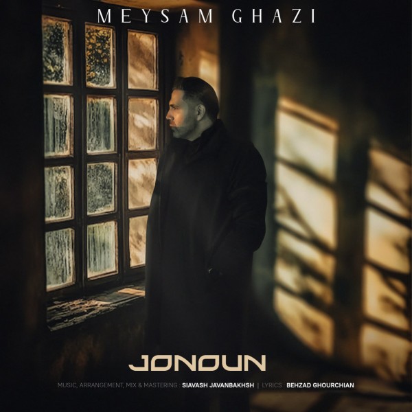 Meysam Ghazi - Jonoun