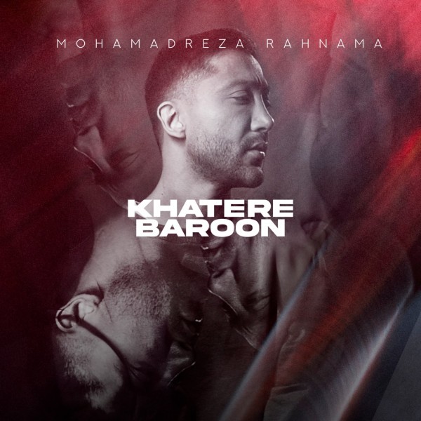 Mohamadreza Rahnama - Khatere Baroon