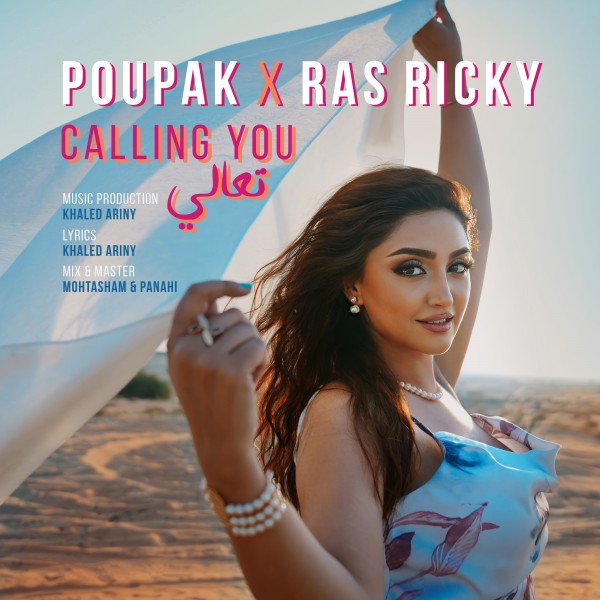 Poupak & Ras Ricky - Calling You