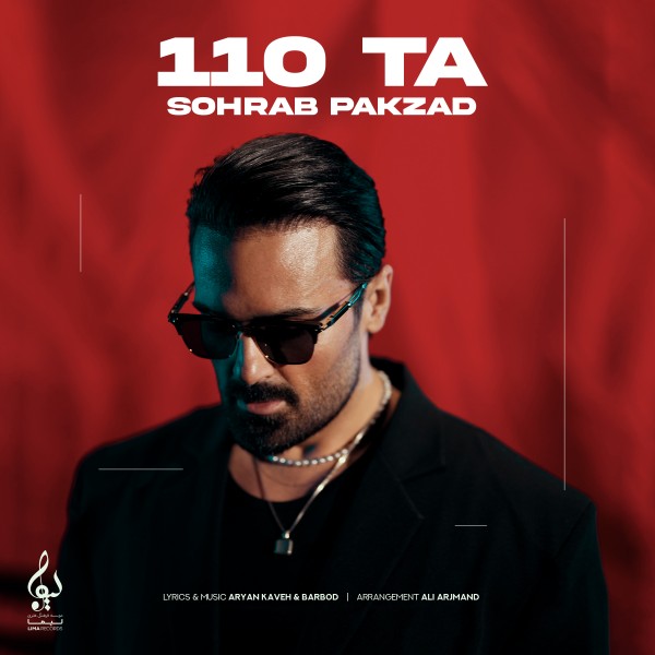 Sohrab Pakzad - 110 Ta